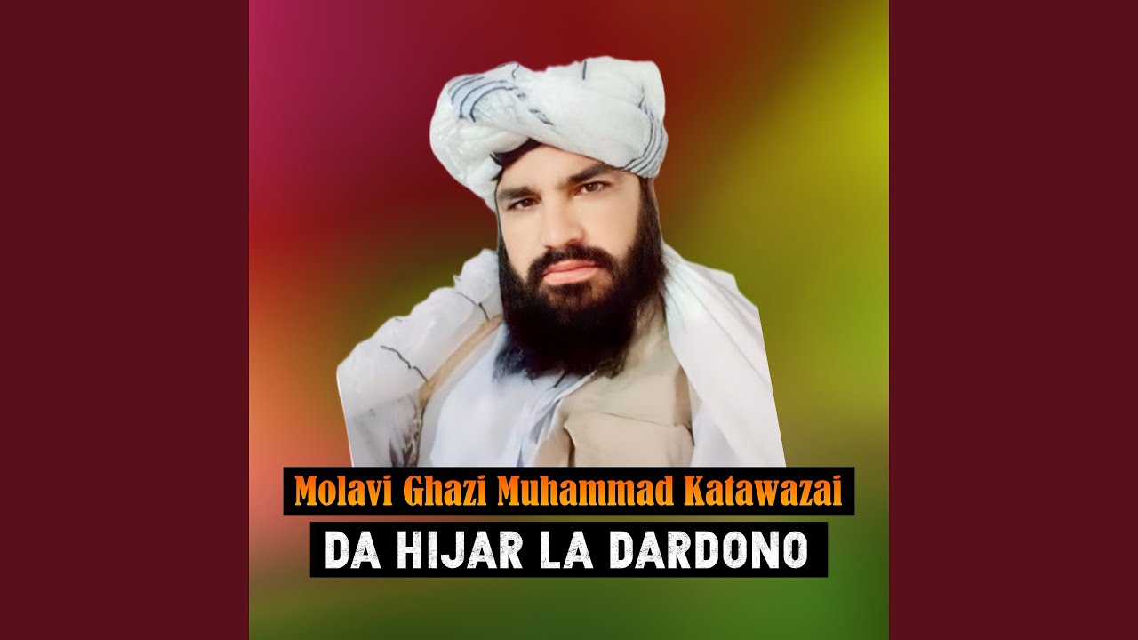 Watch Wos Agha Wakhtona Ter De on YouTube