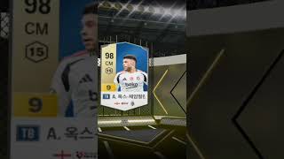 체임벌린 10강 11강 붙붙 레전드 #fc온라인 #피파4 #피파온라인4