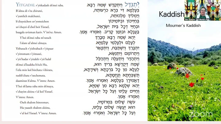 Sim Shalom- Online Jewish Worship for the World