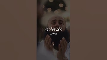 سورة الفرقان - خالد الجليل