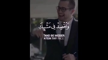 حالات واتس اب قران ♥️🖇️|| حالات واتس قرأن || تلاوة خاشعة || Quran Status💙 اية قرانية قصيره🎧