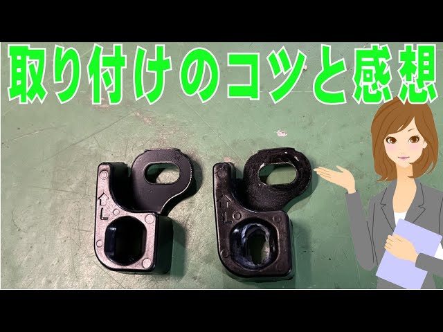 ◎自動車部品 69419-26011 トヨタ純正 - YouTube
