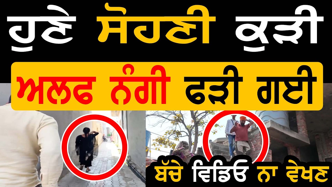 Manukhta Di Sewa!! Masoom in House Help Hosting Bhai Ratan Dev Vlog 2026   Punjabi TV Canada