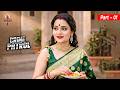 बंगाली भाभी का अवैध सम्बन्ध बना चर्चा का बिषय | Crime Patrol | Thriller | Full Episode | #2026