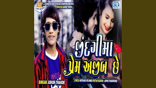 Jindgima Prem Ajib Chhe