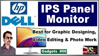 Namaskar doston ! is video ke andar dell and hp ips panel monitor bare
me bataya gaya hai. isi type tips & tricks technical videos,
educational ...