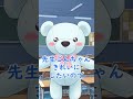 なんでも買ってくれる学校の先生。#Shorts