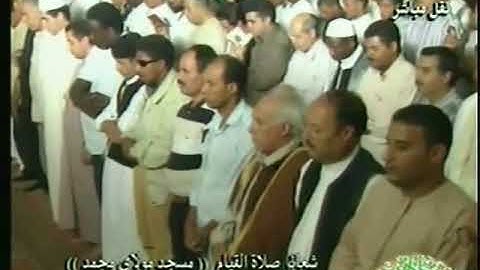 Tarawih Cheikh Doukkali - 1 سورة طه