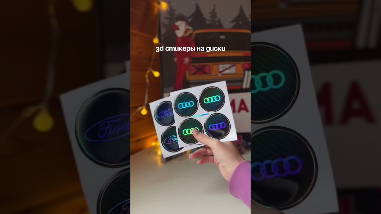 Скорее заказывайте в нашем магазине “KA&CO” на WB и Ozon 