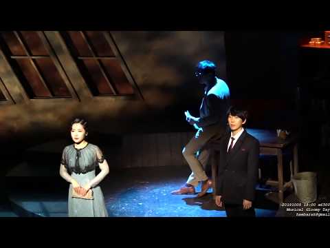 20191009 뮤지컬 사의 찬미 커튼콜