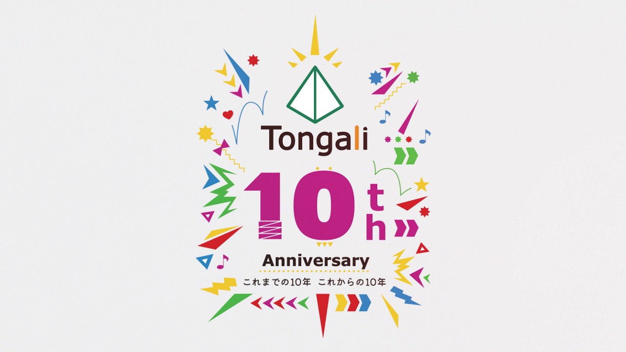 10th Anniversary Tongali Fes」オープニング映像 - YouTube