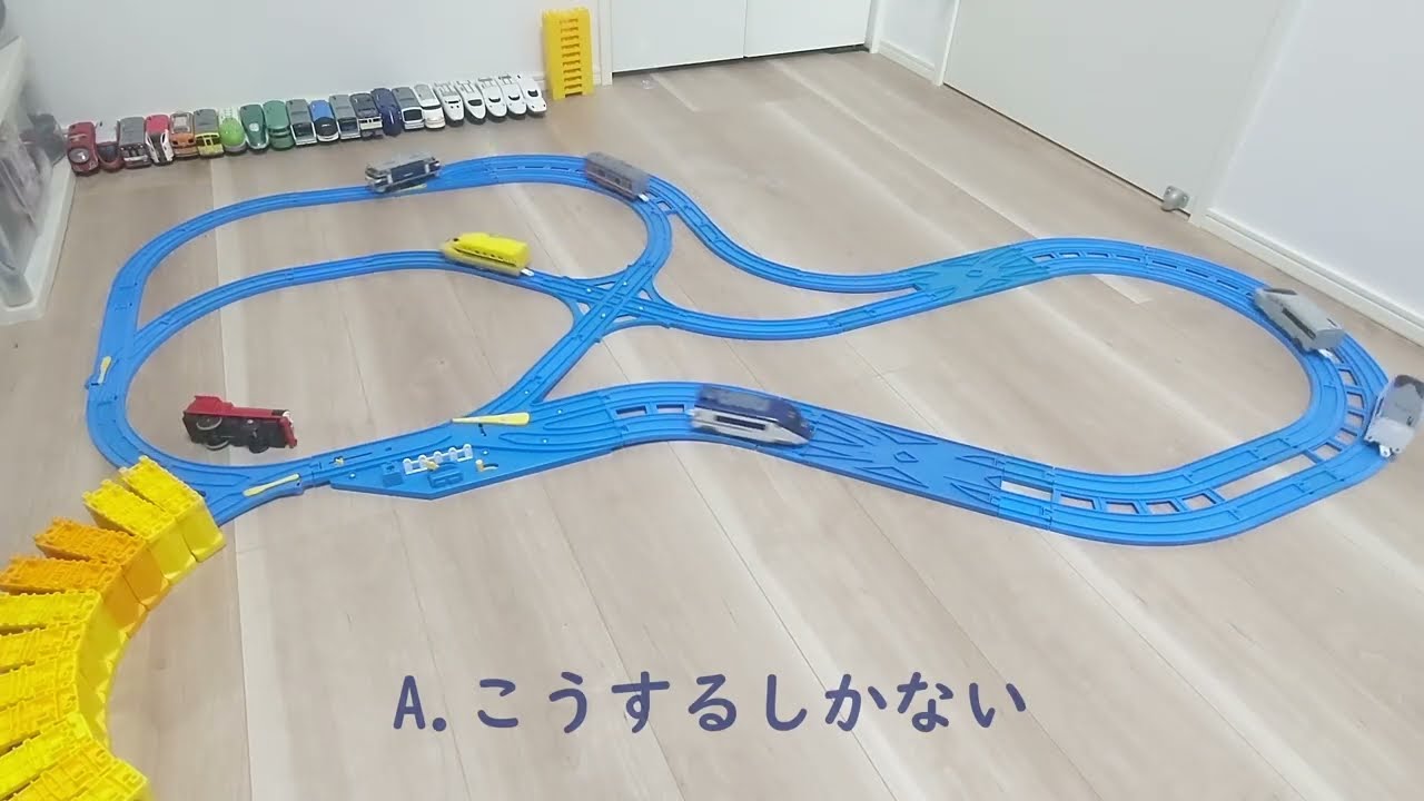 バトプラレール62