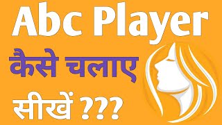 Abc Player | Abc Player Video | Abc Player Video Download screenshot 5