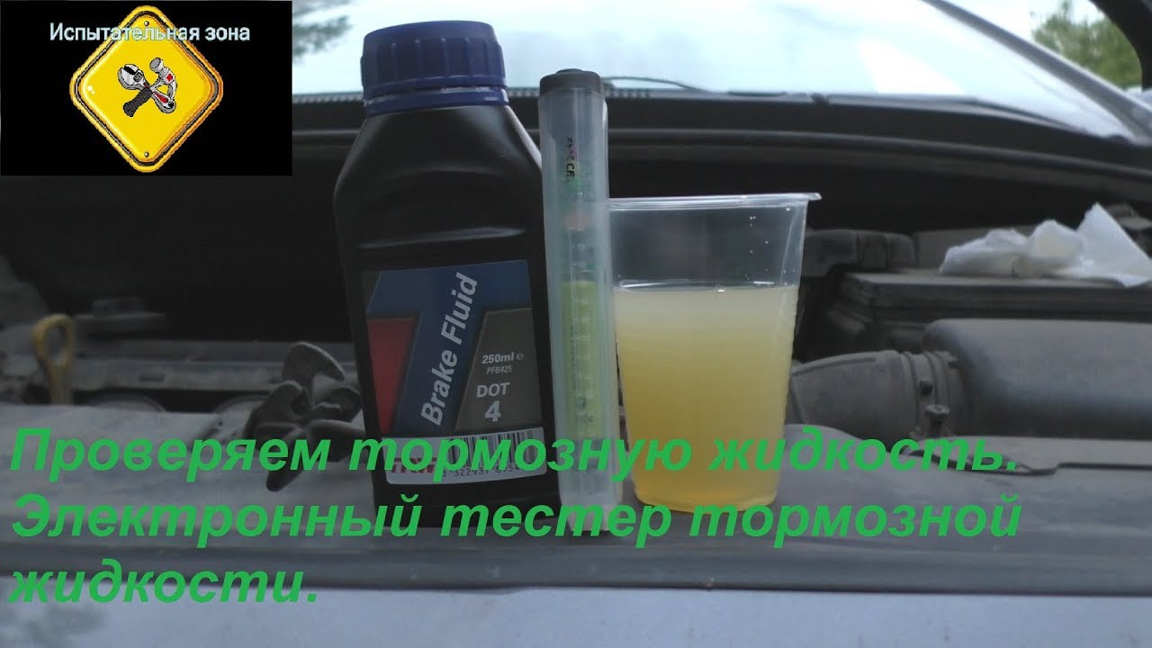 Как часто менять тормозную жидкость мазда