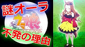 ウマ娘アニメ2期op映像の元ネタ解説 考察 ライスシャワー生存ルートあるかも Youtube ウマ娘アニメ2期op映像の元ネタ解説 考察 ライスシャワー生存ルートあるかも Youtube