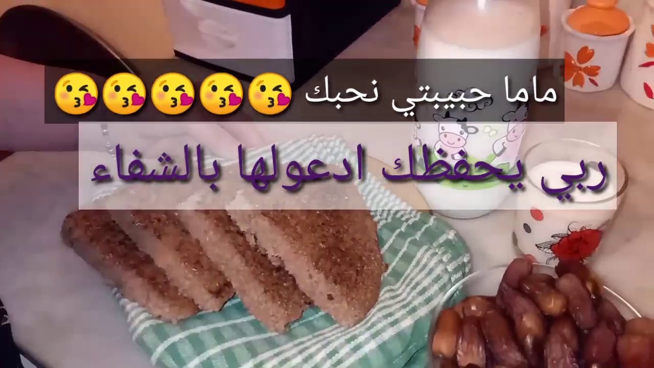 كسرة الشعير المعروفة بالرغدة عند الشاوية من تحت يدين ماما بأسهل طريقة