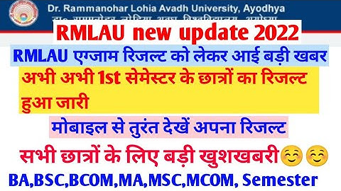 RMLAU Exam Result 2022||Semester result declare 2022||ba,bsc,bcom,ma,msc,mcom,bed,med,back paper||