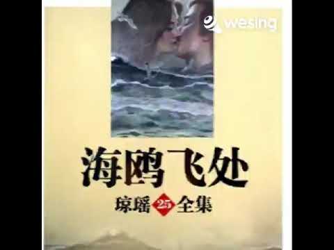 月朦朧鳥朦朧/唱：julungwang
