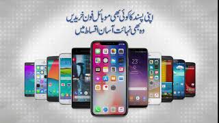 Mobile On Easy Installments Khawaja Adeel Electronics Asani Sub Kay Liye