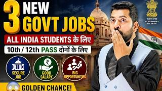 Upcoming Govt Jobs In April 2026 Govt Job Vcancy 2026 New Government Job Job Vacancy 2026