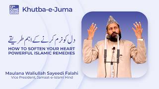 Khutba-e-Juma| How to Soften Your Heart:Powerful Islamic Remedies | Maulana Waliullah Sayeedi Falahi