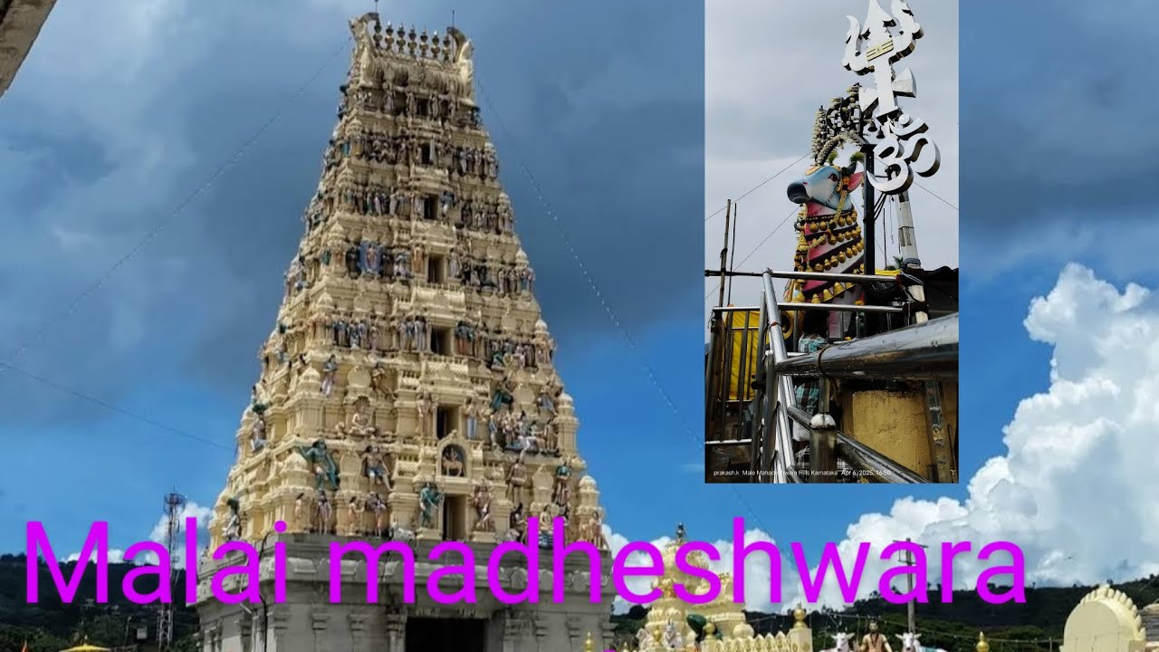 Hanur to malai madheshwaran hils.)ஹனூர்  மாதேஸ்வரன் மலை ......