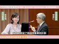 改革學術評價如何落實/中研院人才與研究能量擴散/如何讓 AI 治理成為可落實、可查核的制度｜2026.07.20教育與文化委員會