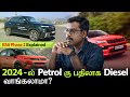 Petrol vs diesel  what to buy in 2024  motocast ep  106  tamil podcast  motowagon