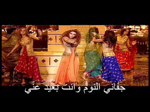 Myriam Fares Artah Karaoke ميريام فارس أرتاح كاراوكي