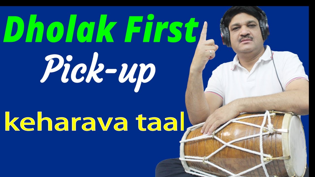 Learn How To Play Dholak Lesson -1 Dholak first pickup | Dholak Learning I ढोलक का पहला पिकअप
