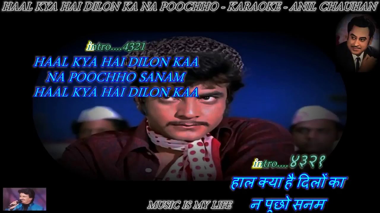 Haal Kya Hai Dilon Kaa Karaoke With Lyrics