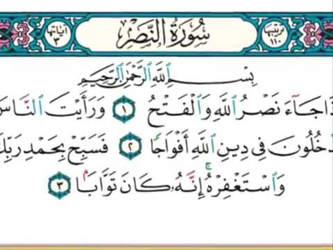 አስገራሚ ድምፅ