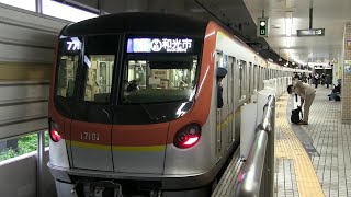 東京メトロ有楽町線　新木場駅　東京メトロ１７０００系