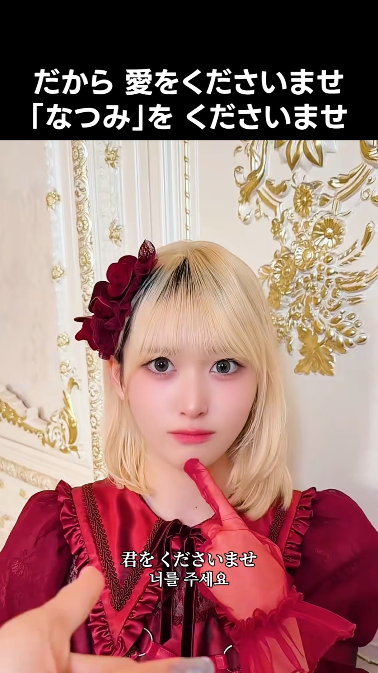 ノイミー 川中子奈月心 直筆 生写真 愛くださいませ ヨリ ノイミー ] だから 愛をくださいませ 「なつみ」を くださいませ