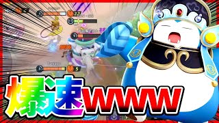 こだわりスカーフ採用爆速でじたばたするカビゴンが面白すぎるwww【ポケモンユナイト】