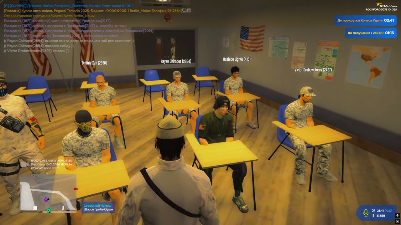 Собрание МА 10.01.2026