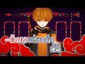 【 ニコカラ 】 物の怪の類 【 on vocal 】