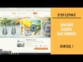 ETSY  Разбор и Анализ Этси Магазина  / Тпичные ошибки /