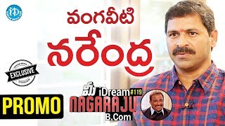 Vangaveeti Narendra Exclusive Interview - Promo || Talking Politics With iDream #257