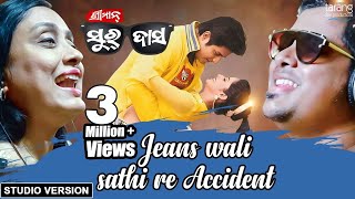 Jeans Wali Sathi re Accident - Official Studio Version | Sriman Surdas | Tariq Aziz, Pamela Jain chords