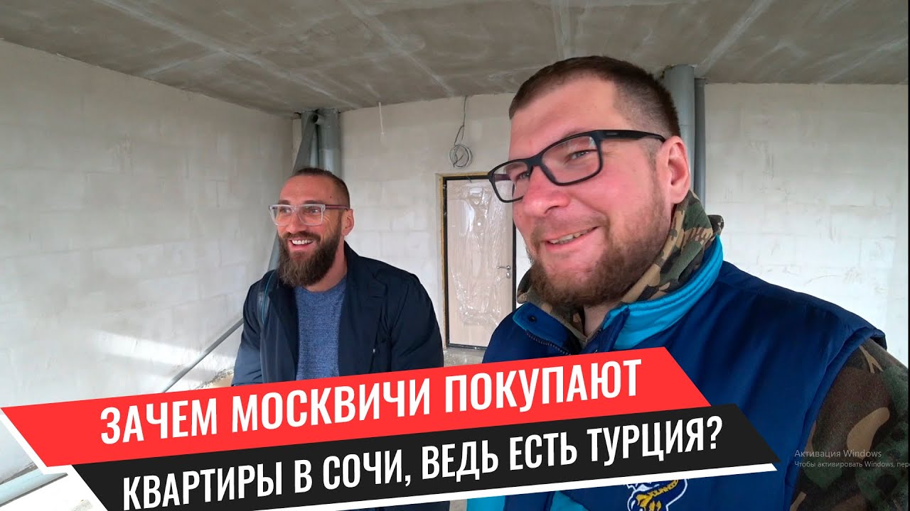 Москвичи покупают дачи