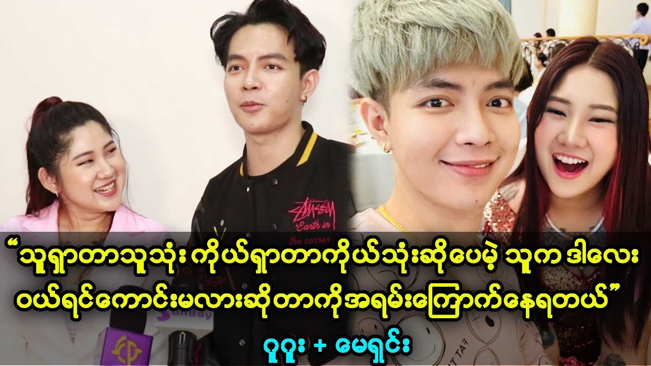 နင့်ကိုငါချစ်တယ်၊ပြန်အဖြေမပေးရင် ဘလော့လိုက်တော့မယ်ဆိုတော့အမြန်အဖြေပြန်ပေးခဲ့ရတယ်