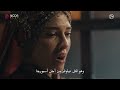 الإعلان الرسمي الثالث للحلقة 21 من مسلسل المؤسس أورهان