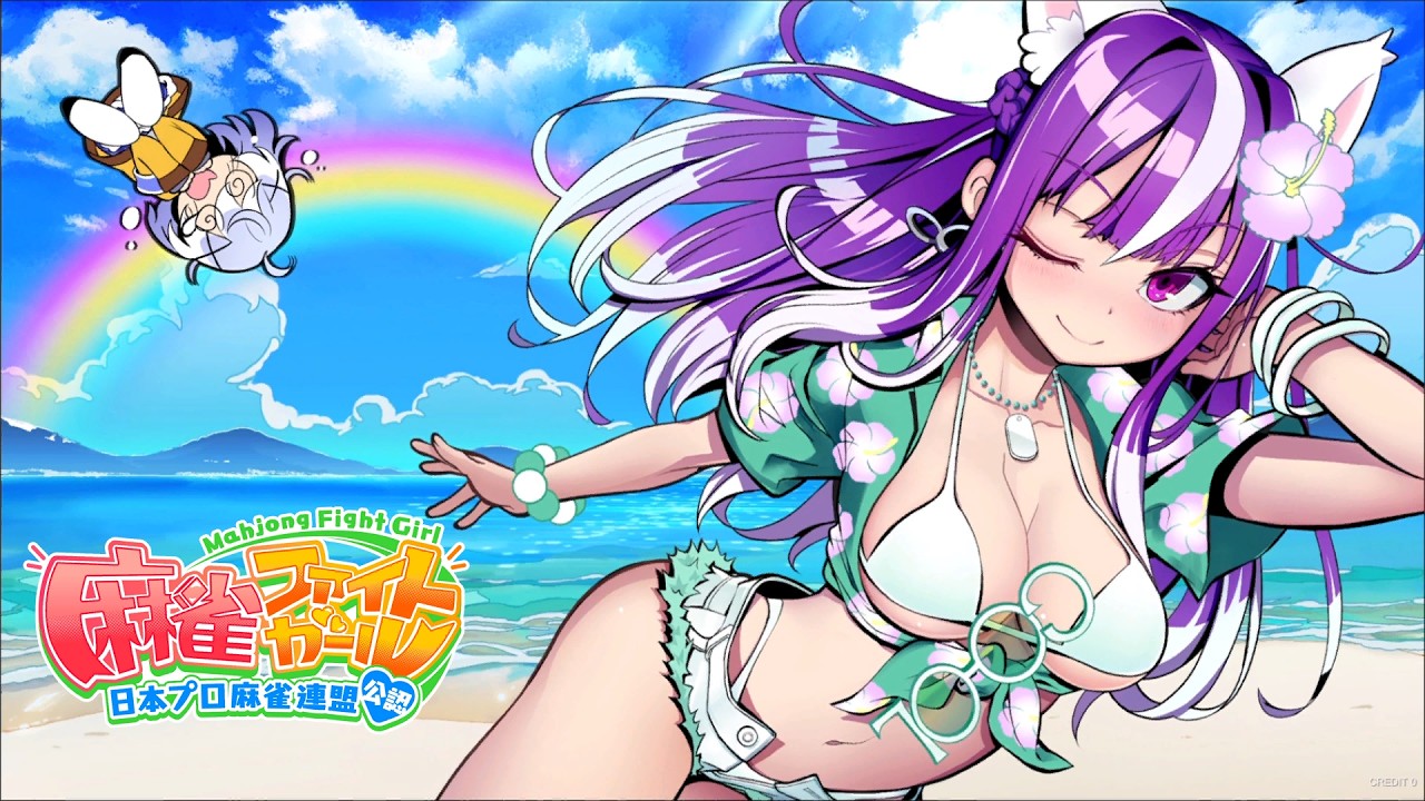 麻雀ファイトガール シゴロヌキ・ジュンSPガチャ アトミック卓 他色々