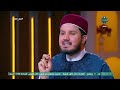 مع الناس السيد أحمد الطلحي الحلقة الكاملة 8 5 2026