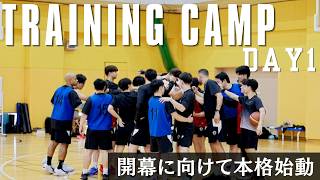 【練習風景公開🏀】いざプレシーズン、そしてシーズンへ