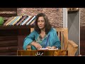 An Exclusive Talk | Mehar Jamali | Bazm-E-Shairi By Qaisar Wajdi | Metro1 News 04 July 2020