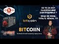 Bitcoin Miner Malware  Incredibly Stealthy! - YouTube