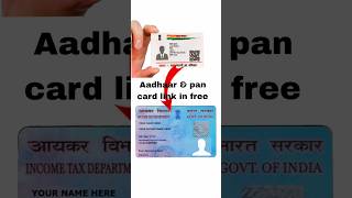How to link Pan card to aadhar card in free screenshot 4
