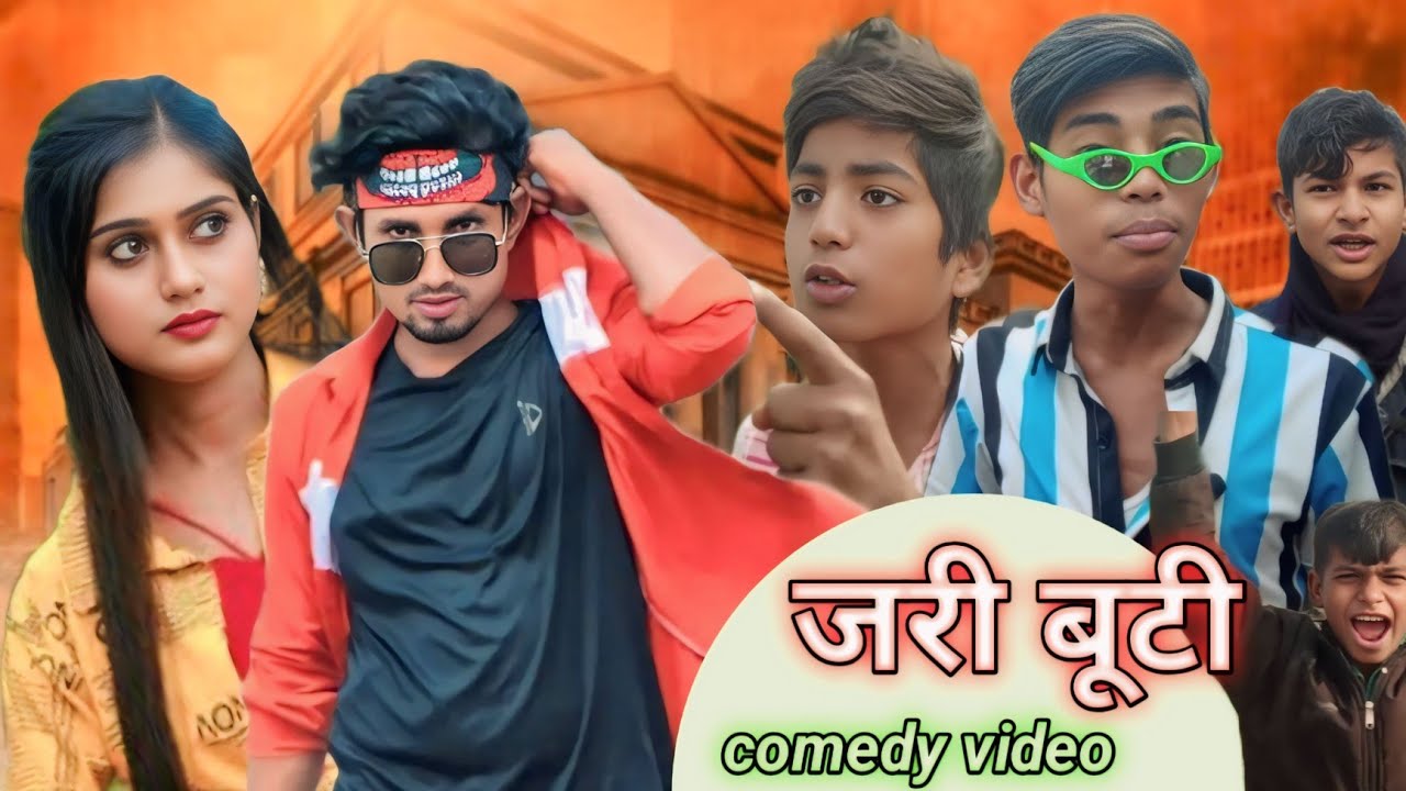 जरी बूटी jari buti full comedy video vivek Bazigar team 